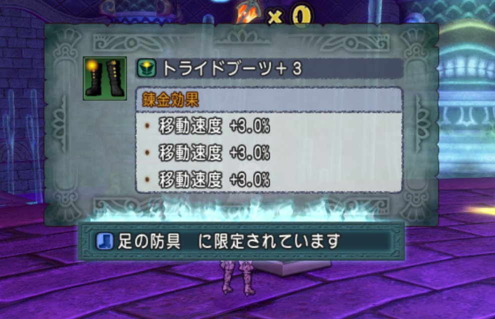 片手剣のシロ tweet media