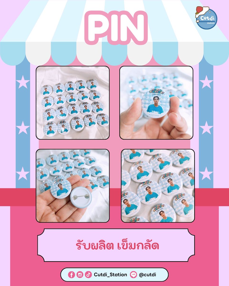 Cutdi ทำสตกไดคัท สแตนดี้ พกจ การ์ด กระดาษโน๊ต tweet media