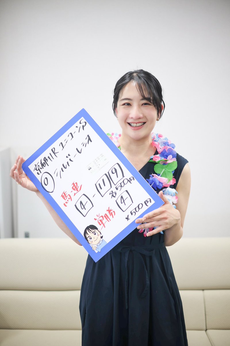 東スポまりえ tweet media