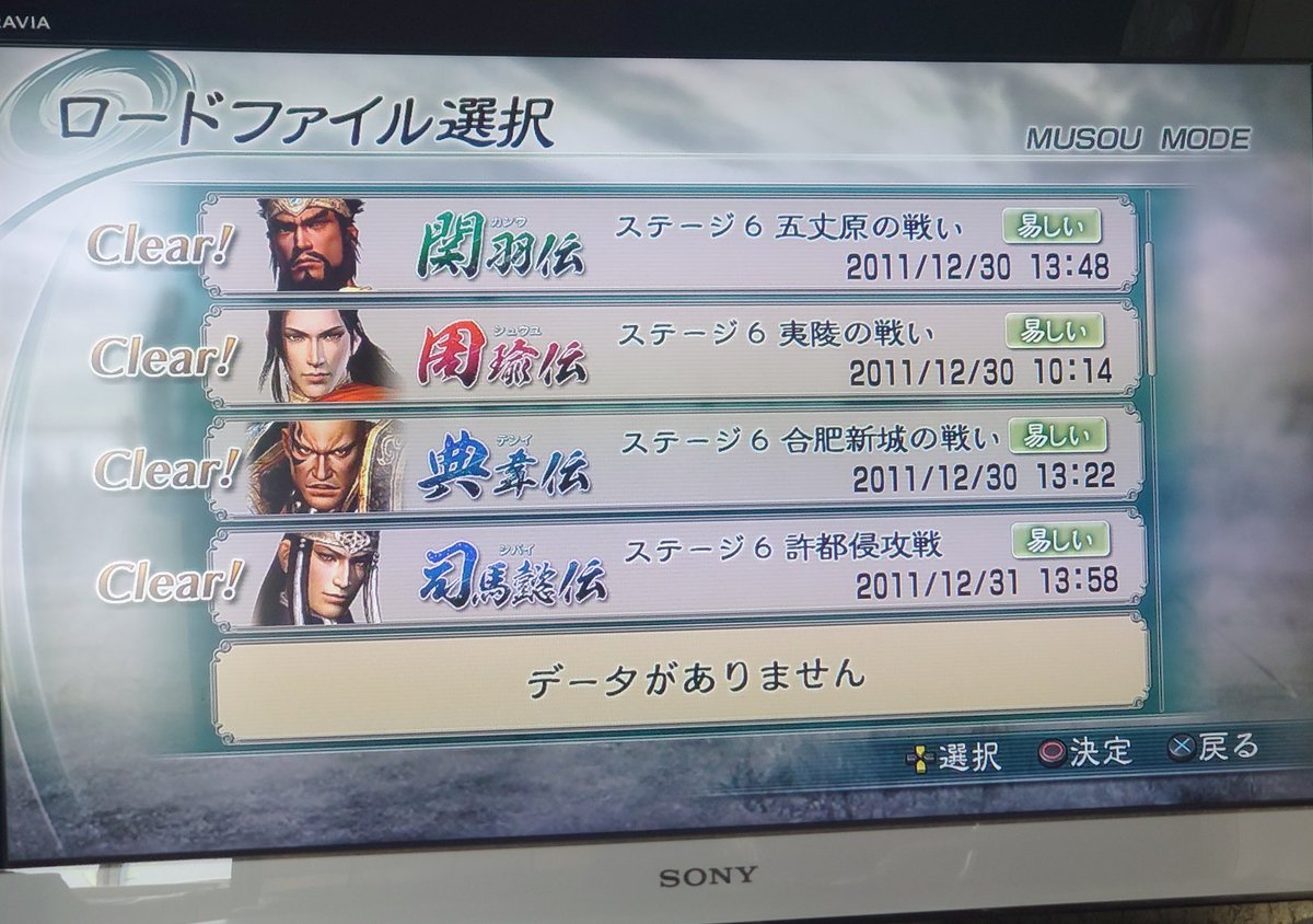 DJ黒霧【ブラックミスト】 tweet media