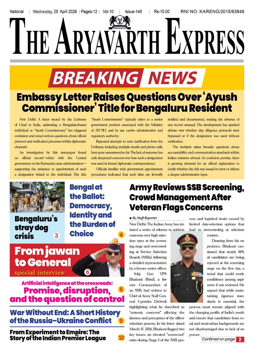 AryavarthThe's tweet photo. The Aryavarth Express Launches Weekly Edition

We are pleased to announce the launch of The Aryavarth Express weekly edition, featuring a special interview with a retired officer of the Indian Army—offering young readers insight into defence life and national service.

Each issue will also carry curated content on health, AI, sports, cinema, education, editorials, and exclusive feature stories.

Subscription Details:
Annual Subscription: ₹600 (52 editions)
₹100 from every subscription will be contributed towards gau seva.
How to Subscribe:
whatsup your full postal address with PIN code along with payment screen shot on 9731036136 to receive your weekly copy.
Bank Details:
Name: Aryavarth Publication Pvt. Ltd.
Bank: Bank of India
Branch: City Engineering College
Account Number: 896130110000034
IFSC Code: BKID0008961

Be informed. Stay aware. Stay connected.
@adgpi