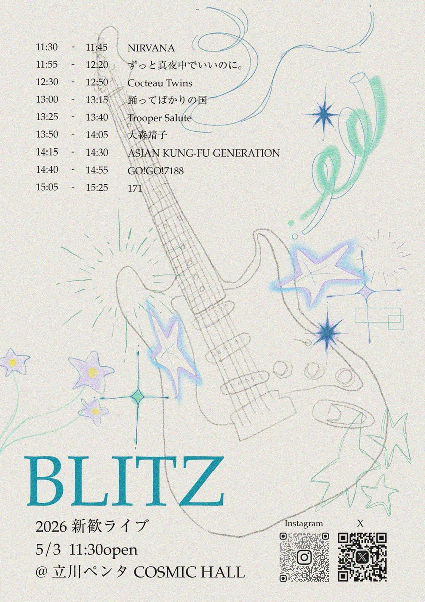 blitzwitter's tweet photo. 🌸新歓ライブのお知らせ🌸

前回ご都合が悪く遊びに来れなかった方が多かったため、2度目の新歓ライブを行います！

今回もYouTubeにてライブ配信を行いますので、遊びに来れない方はそちらを覗いて見てください��

🕚5/3(日) 11:30~ 途中入退出可
📍スタジオペンタ立川2号店  コズミックホール
💰無料 https://t.co/5DFogC3GiF