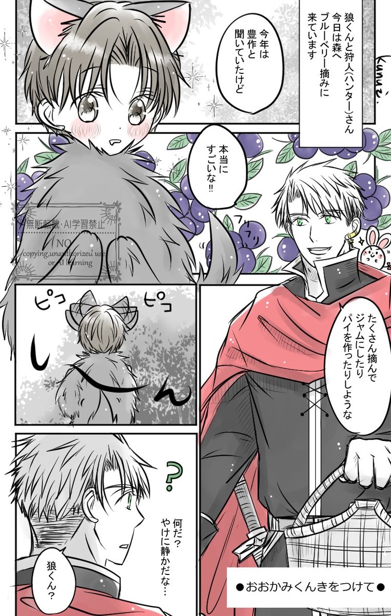 りすの落書き部屋🧭 tweet media