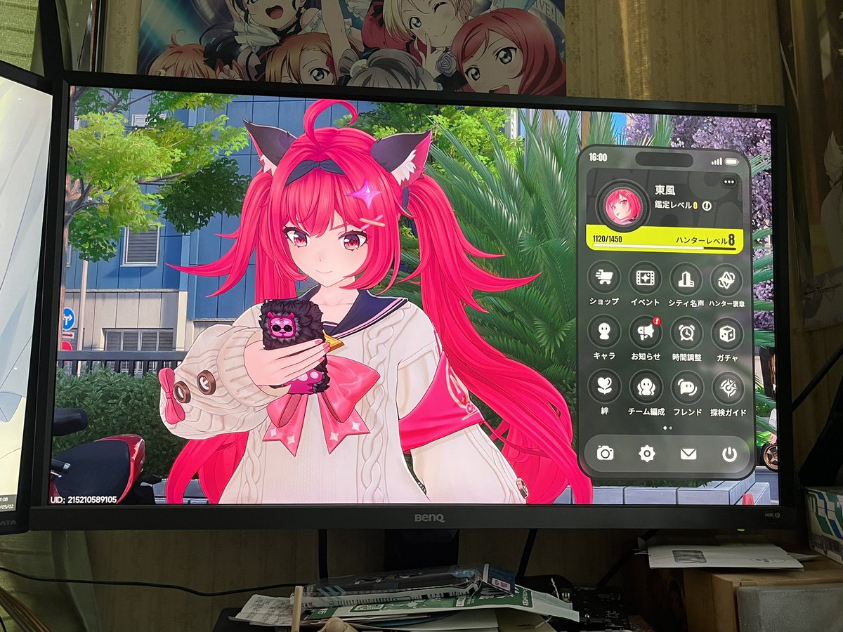 東風(こち)🩼 tweet media