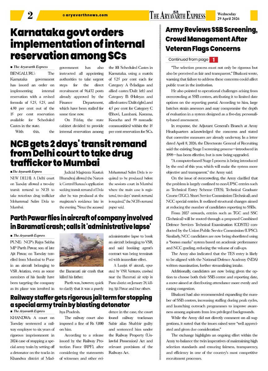 AryavarthThe's tweet photo. The Aryavarth Express Launches Weekly Edition

We are pleased to announce the launch of The Aryavarth Express weekly edition, featuring a special interview with a retired officer of the Indian Army—offering young readers insight into defence life and national service.

Each issue will also carry curated content on health, AI, sports, cinema, education, editorials, and exclusive feature stories.

Subscription Details:
Annual Subscription: ₹600 (52 editions)
₹100 from every subscription will be contributed towards gau seva.
How to Subscribe:
whatsup your full postal address with PIN code along with payment screen shot on 9731036136 to receive your weekly copy.
Bank Details:
Name: Aryavarth Publication Pvt. Ltd.
Bank: Bank of India
Branch: City Engineering College
Account Number: 896130110000034
IFSC Code: BKID0008961

Be informed. Stay aware. Stay connected.
@adgpi