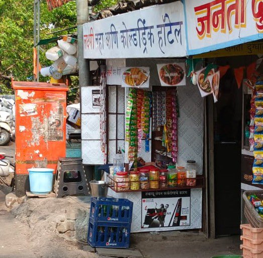 YBharatmadhav's tweet image. @mybmc @TawdeRitu Vegetable vendors cleared from Datta Mandir Rd, Malad East. But illegal pan-bidi stall at Madhav Seth Chawl still running openly for months.MOH Dept @mybmcWardPN yet to act. Request immediate action under MMC Act Sec 314. #BMC #Encroachment #PublicHealth