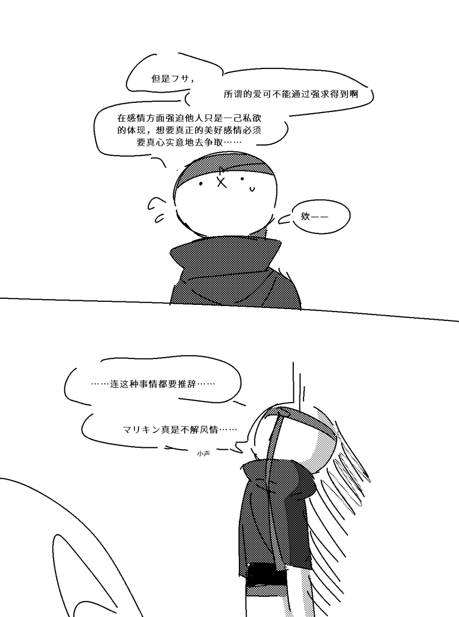 エイムなな tweet media