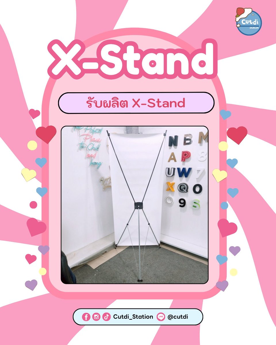 cutdi_station's tweet image. 💘 รับผลิต X-Stand 💘
 
PP Glossy เคลือบด้าน
ขนาด 60x160 ซม. 750 บาท
ขนาด 80x180 ซม. 850 บาท

สนใจสั่งผลิตหรือสอบถาม dm ได้เลยค่า

#Rollup #xstand #xbanner #ตลาดนัดtpop #ตลาดนัดProxie #ตลาดนัดPixxie #ตลาดนัด4Eve #ตลาดนัดBUS #ตลาดนัดDICE #ตลาดนัดLYKN #ตลาดนัดJASPER #ตลาดนัดATLAS