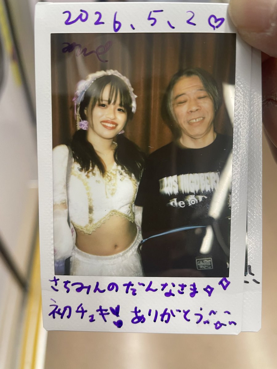 🦊ひで🦊 tweet media