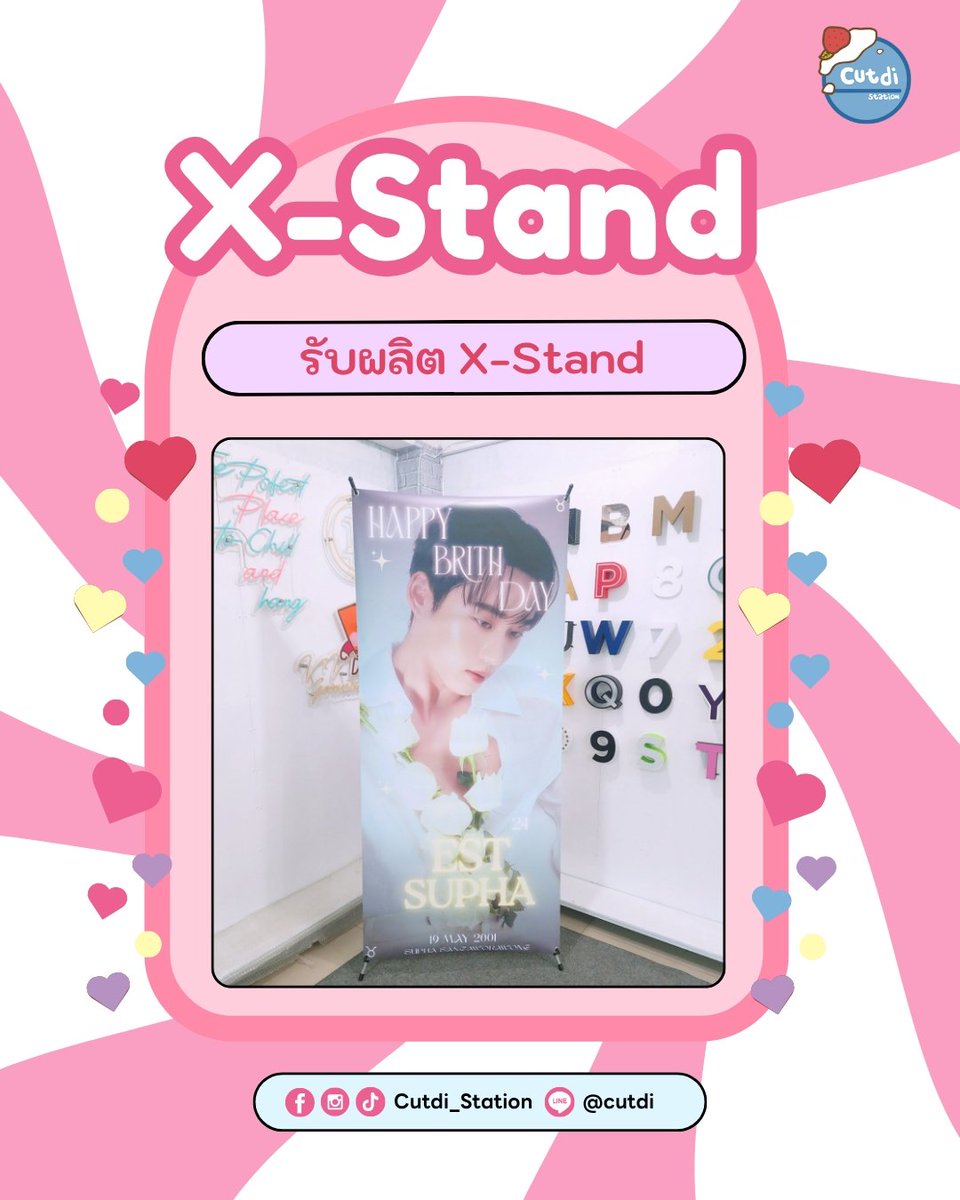 cutdi_station's tweet image. 💘 รับผลิต X-Stand 💘
 
PP Glossy เคลือบด้าน
ขนาด 60x160 ซม. 750 บาท
ขนาด 80x180 ซม. 850 บาท

สนใจสั่งผลิตหรือสอบถาม dm ได้เลยค่า

#Rollup #xstand #xbanner #ตลาดนัดtpop #ตลาดนัดProxie #ตลาดนัดPixxie #ตลาดนัด4Eve #ตลาดนัดBUS #ตลาดนัดDICE #ตลาดนัดLYKN #ตลาดนัดJASPER #ตลาดนัดATLAS