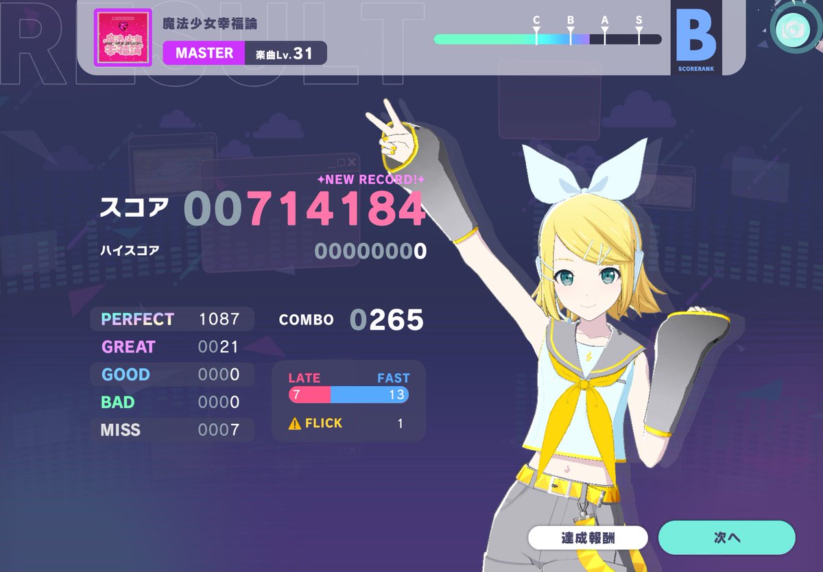 かっちゃん tweet media