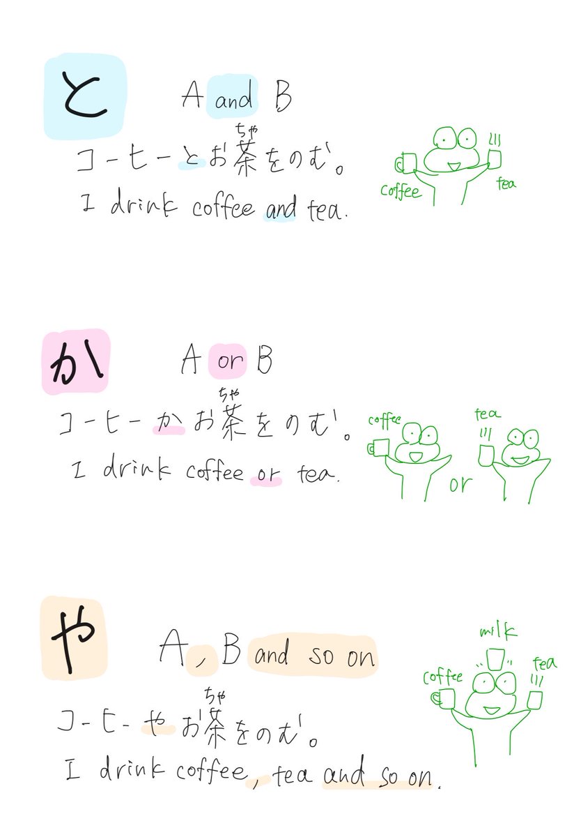 Aeru(エル)🇯🇵@Japanese teacher tweet media