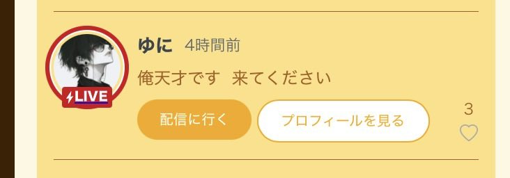 ゆに🚬🦄 tweet media