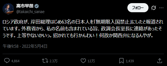 K-TRUE tweet media