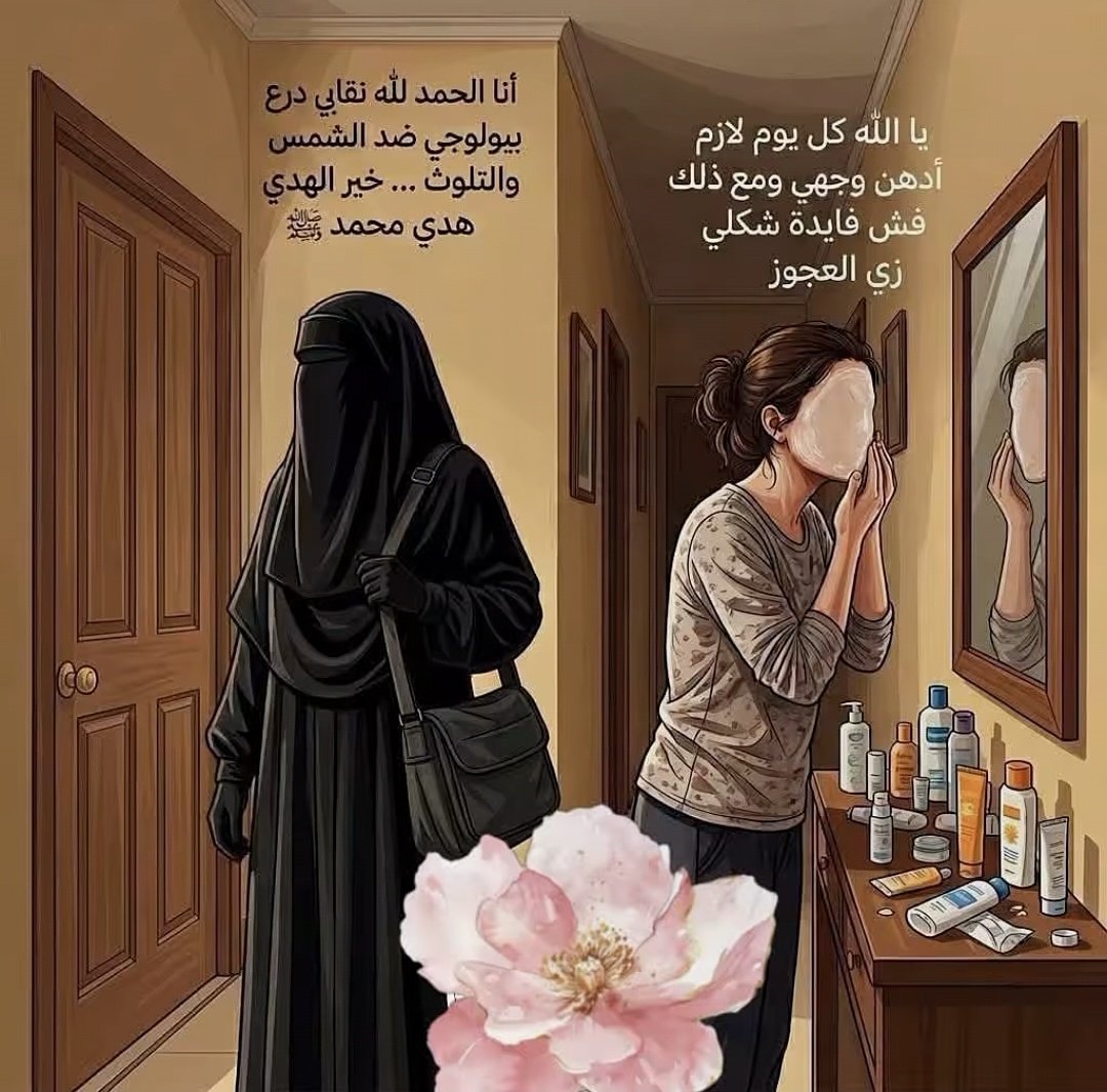 لباس ابو الخيط الأصلي tweet media