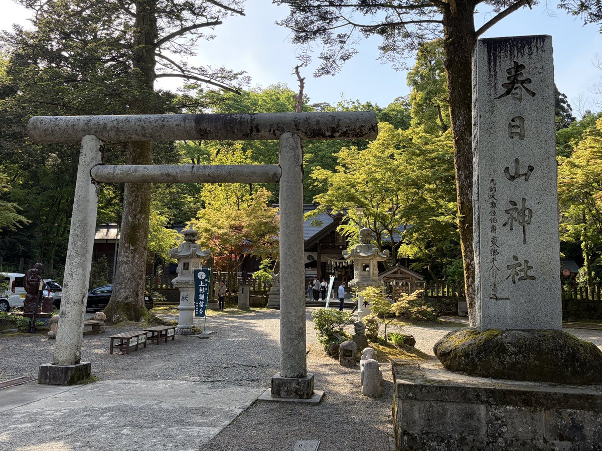 akt_81's tweet photo. 春日山 思ってたより登山だった https://t.co/5sReydX9Lw