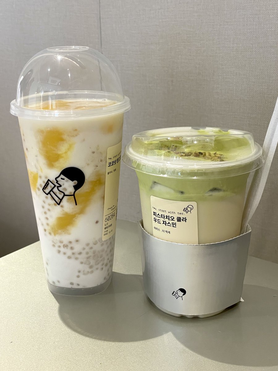 먹기록 tweet media