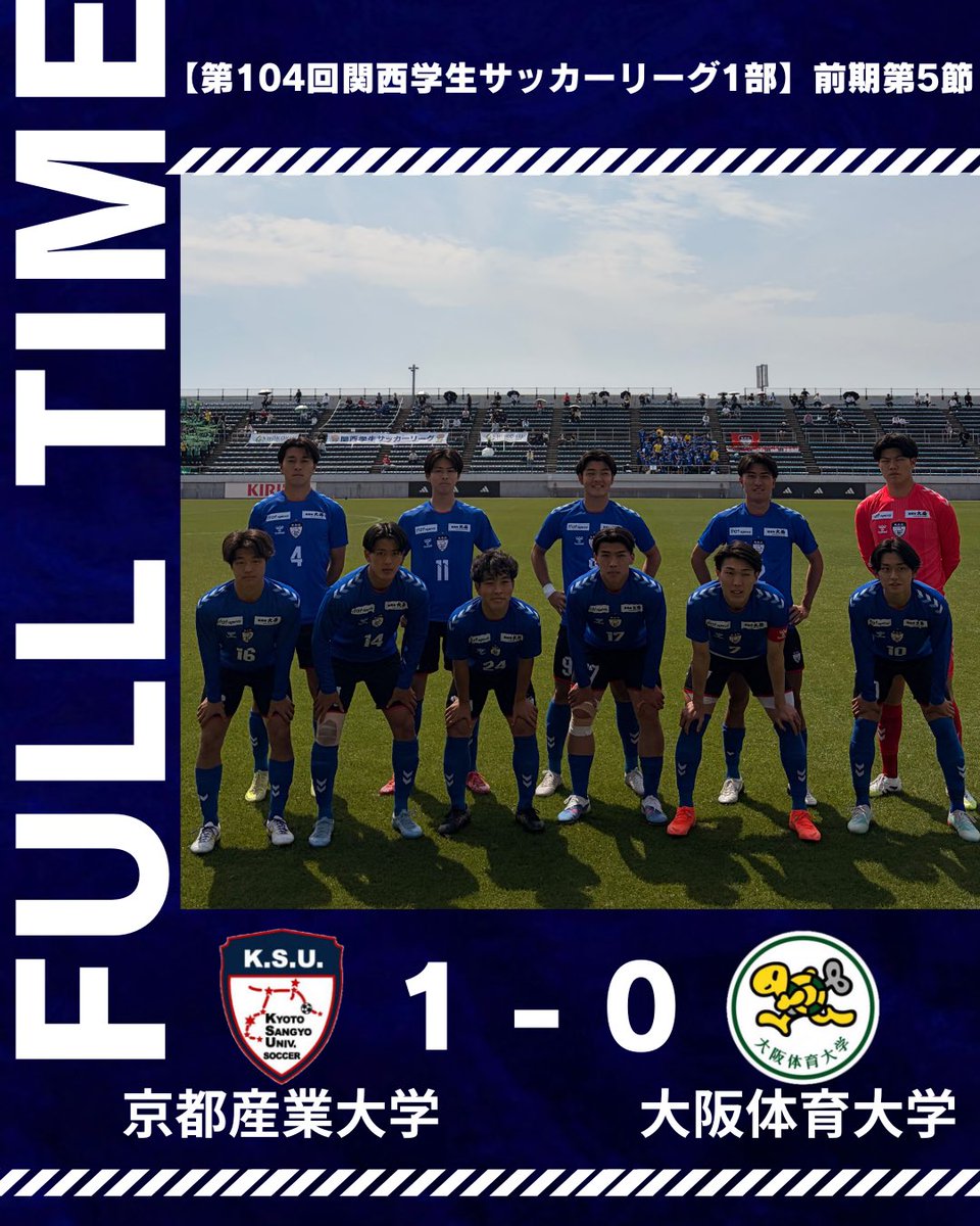 試合結果】 ⁡ 第104回関西学生サッカーリーグ1部 前期第5節 🆚大阪体育