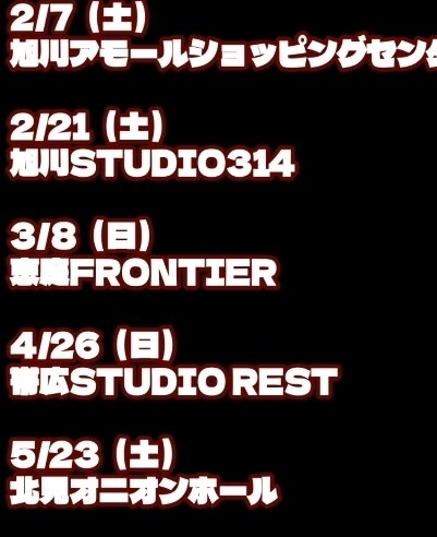 オタCRUZ.information tweet media