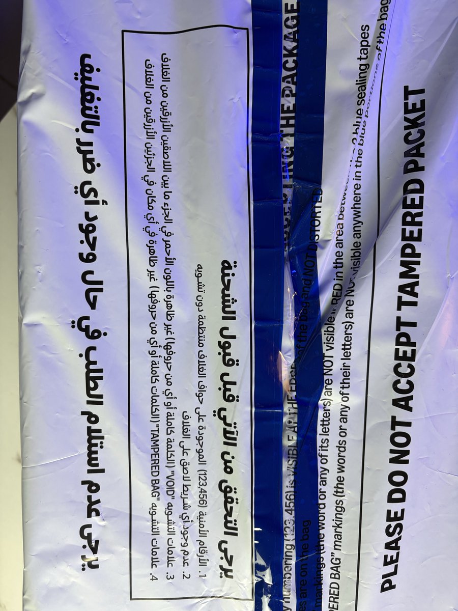 فلوس | Money tweet media
