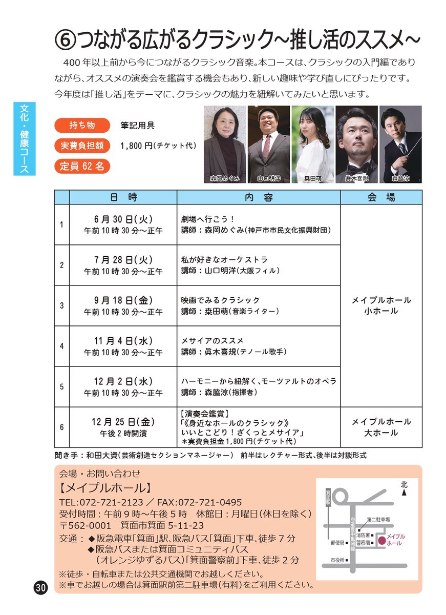 桒田 萌 moe kuwada tweet media