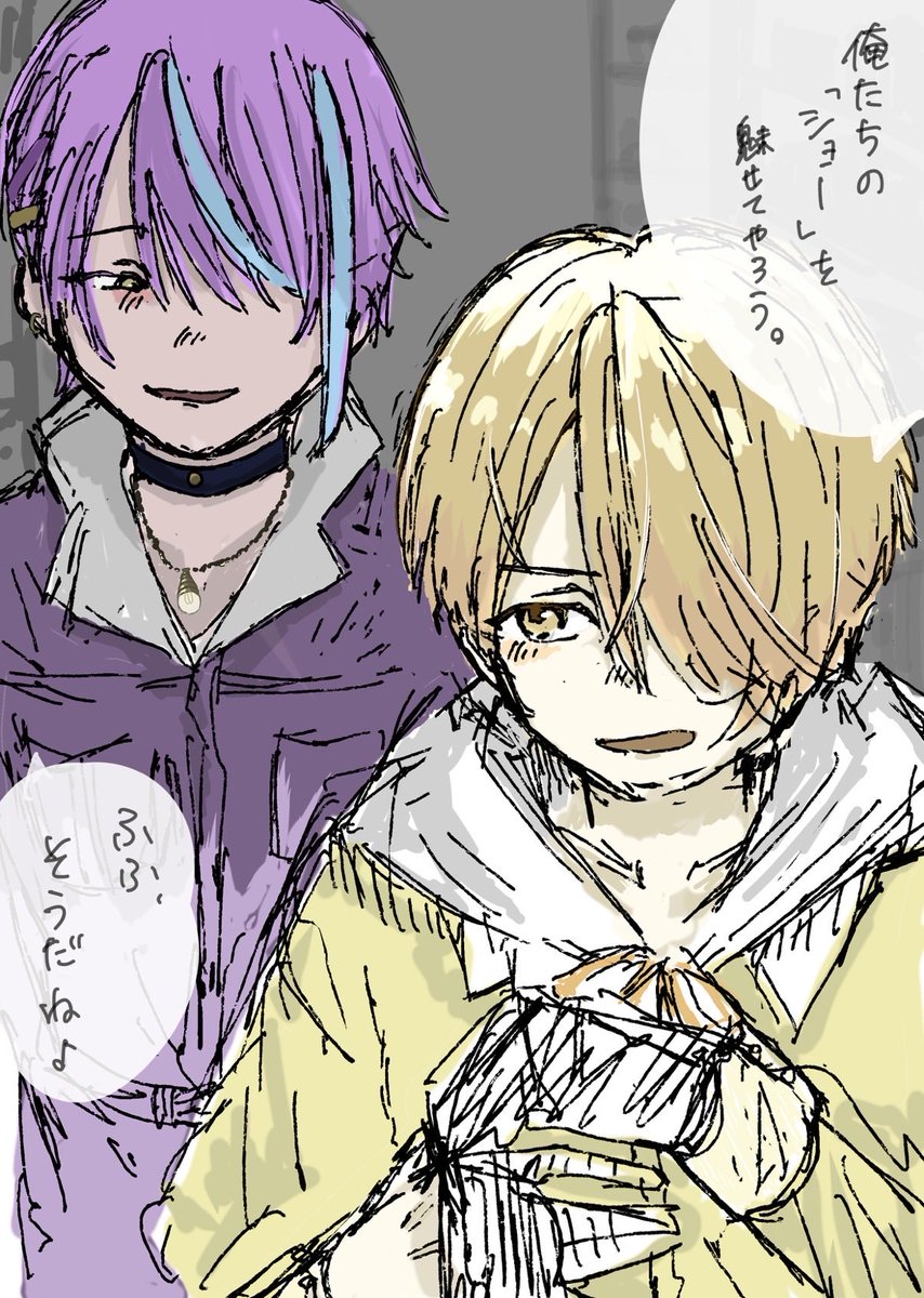susiaisuru's tweet photo. 開演前。

#prsk_FA #神代類 #天馬司 https://t.co/FzbW4j5cNJ