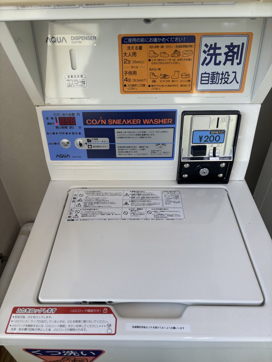 摩耶 tweet media