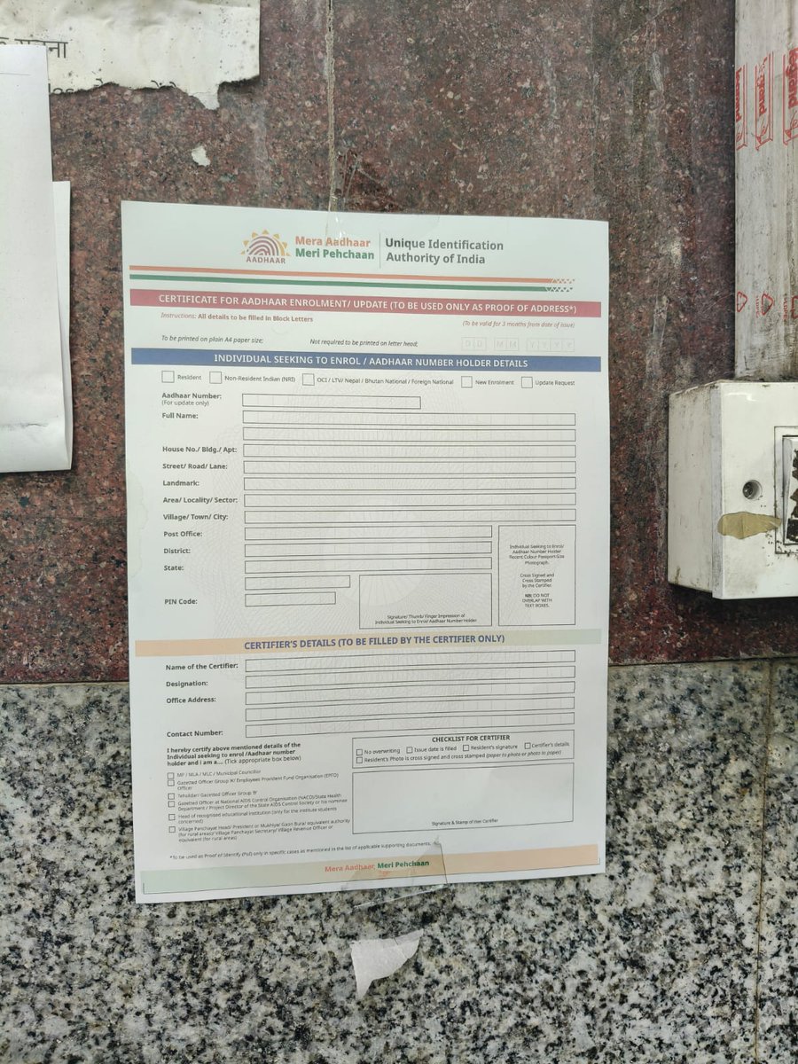 ameerhamzatalk's tweet photo. .@UIDAI @Aadhaar_Care @dmeastdelhi at the Aadhaar center in DM Office Laxmi Nagar, people are being forced to submit this form only in color print, while black &amp; white copies are being rejected. This is causing unnecessary expense and harassment to common people. #Aadhaar #UIDA https://t.co/okEm3dbc5k