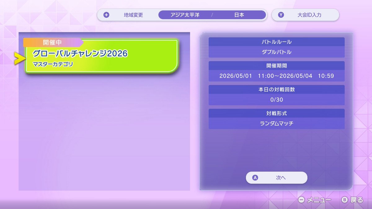 ライラック tweet media