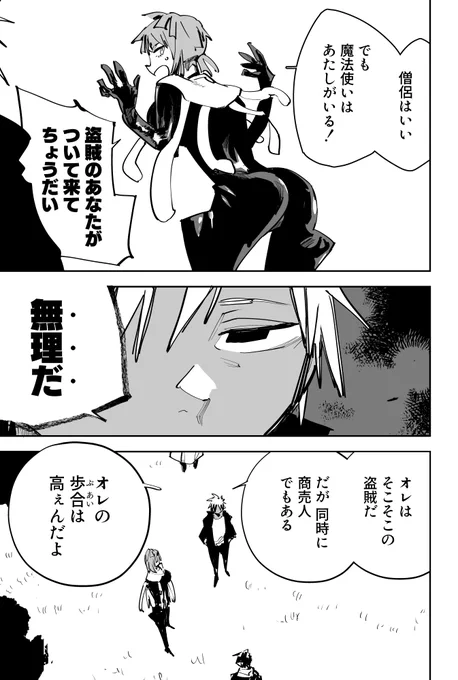 「私はあなたの妻です」

(1/4) 
