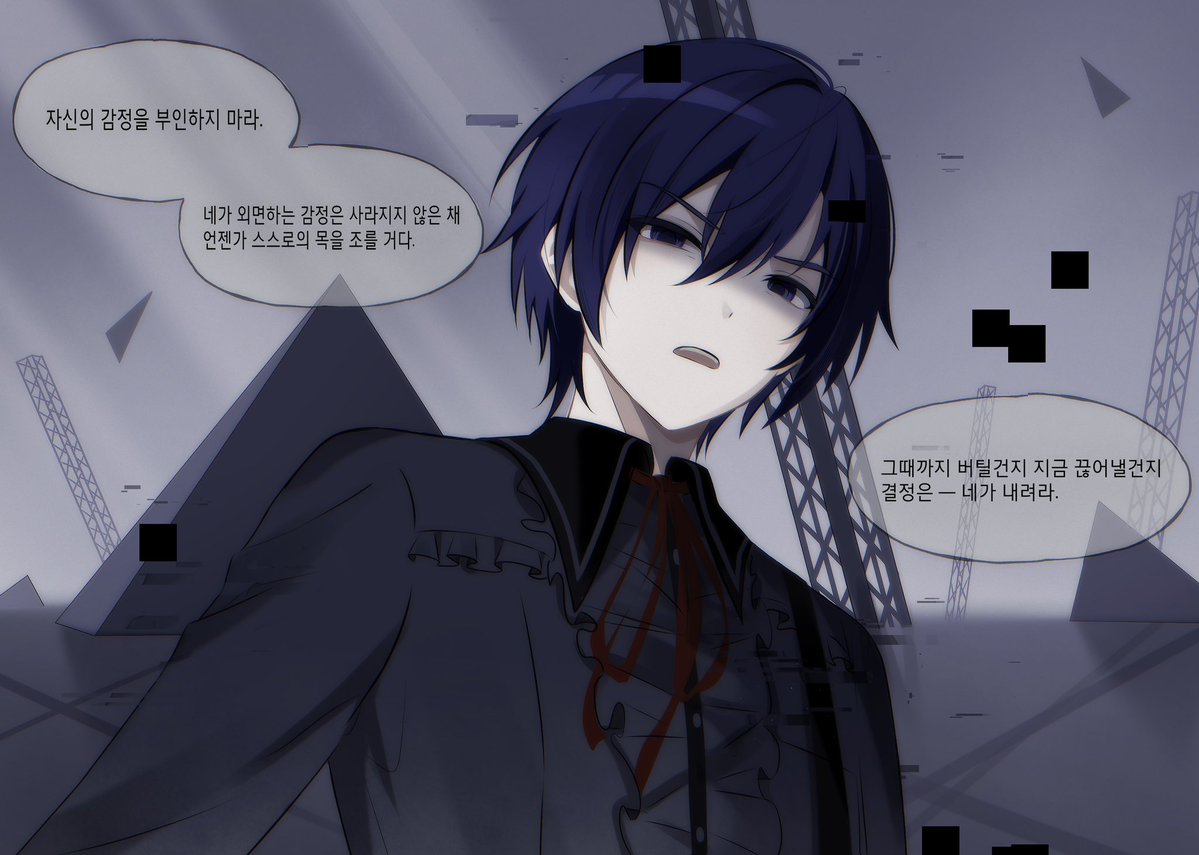 시노 tweet media