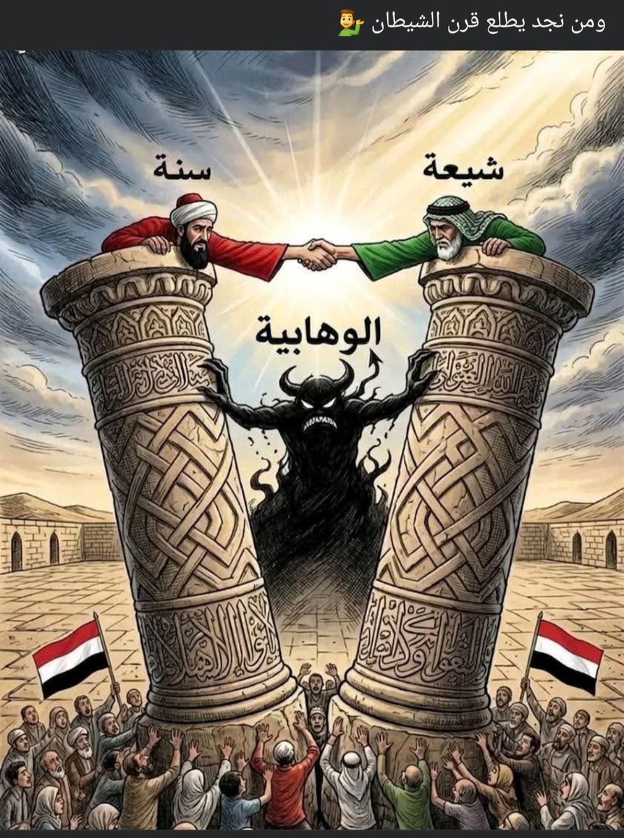 معاوية 🇹🇷 tweet media