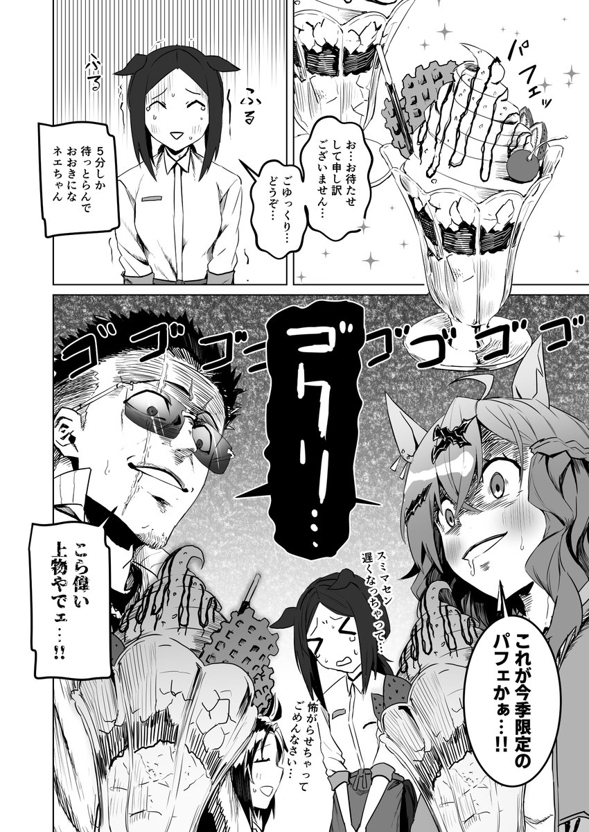Srf(するふ)@新刊既刊タイムセール tweet media