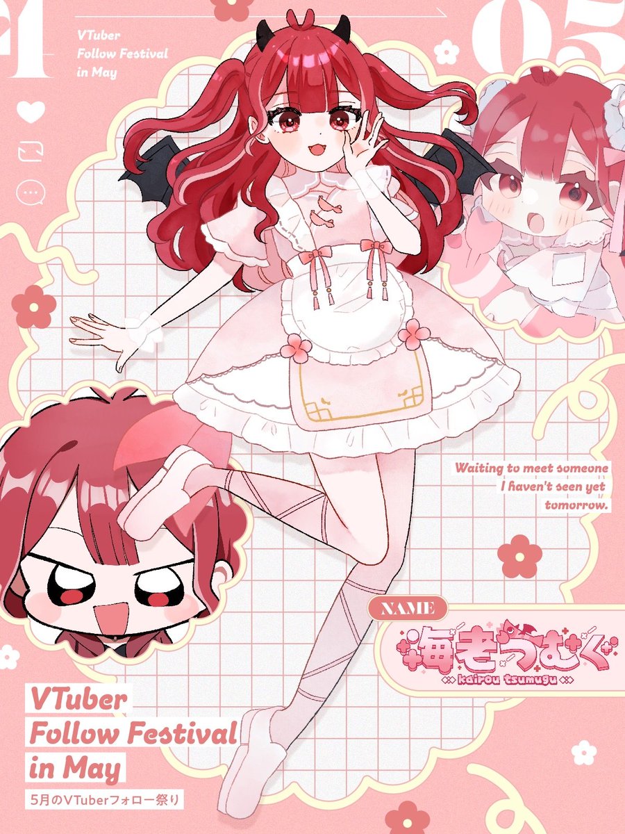 海老つむぐ🦐🪡Vtuber tweet media
