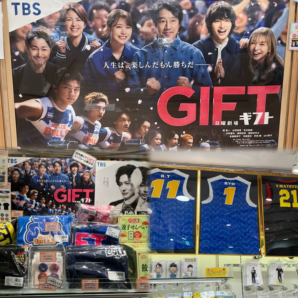 kyooya_h's tweet photo. 東京駅のTBSストアに寄ったり、銀座のアンテナショップではパンフとかいろいろもらえたので福井のお勉強しよう☺️🦕行きたかった場所に行けて楽しかった🌿いつもありがとう♡お土産もありがとう🦖 https://t.co/dF50KRFq2T