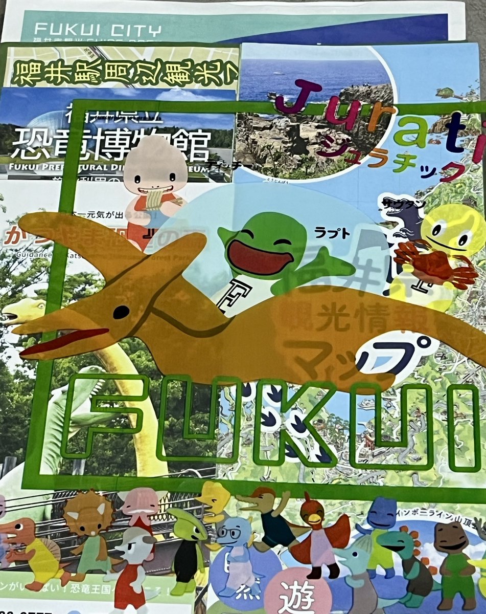 kyooya_h's tweet photo. 東京駅のTBSストアに寄ったり、銀座のアンテナショップではパンフとかいろいろもらえたので福井のお勉強しよう☺️🦕行きたかった場所に行けて楽しかった🌿いつもありがとう♡お土産もありがとう🦖 https://t.co/dF50KRFq2T