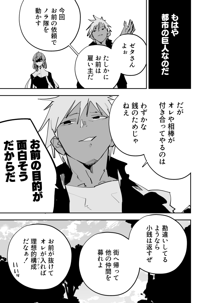 (2/4) 