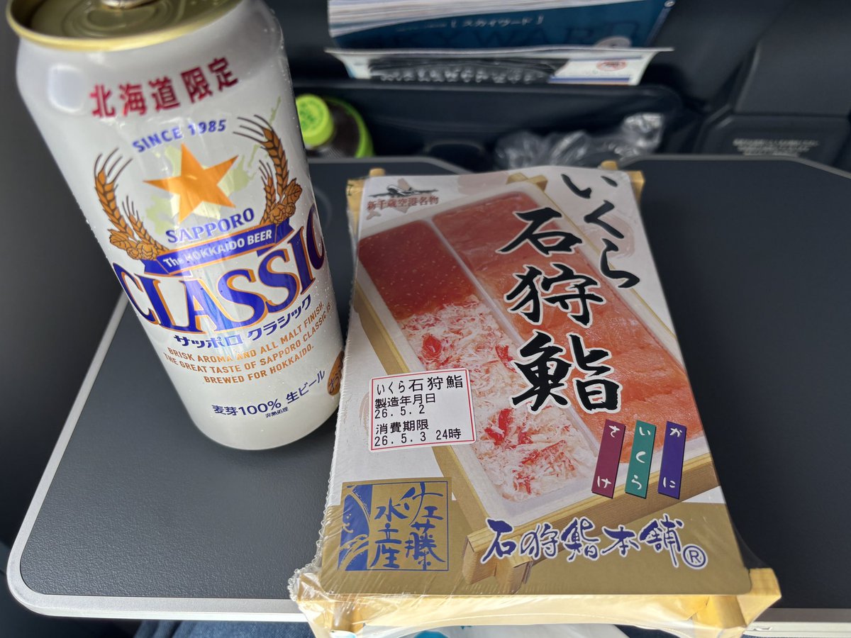 ずん⏳@更年期奮闘記 tweet media