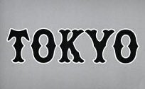 斉藤一博 tweet media