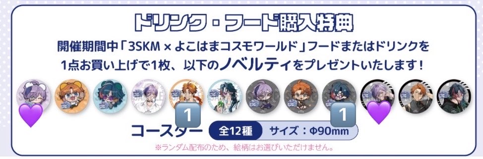 みみ tweet media