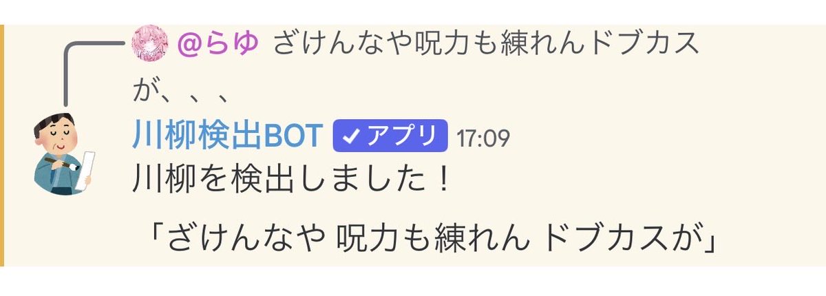 らゆ tweet media
