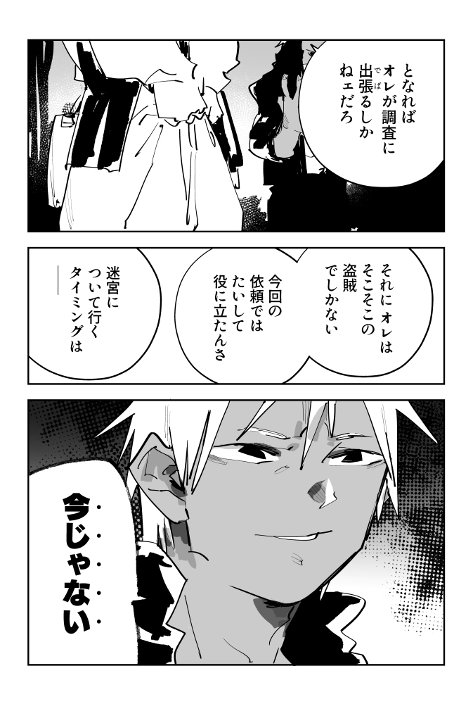 (3/4) 