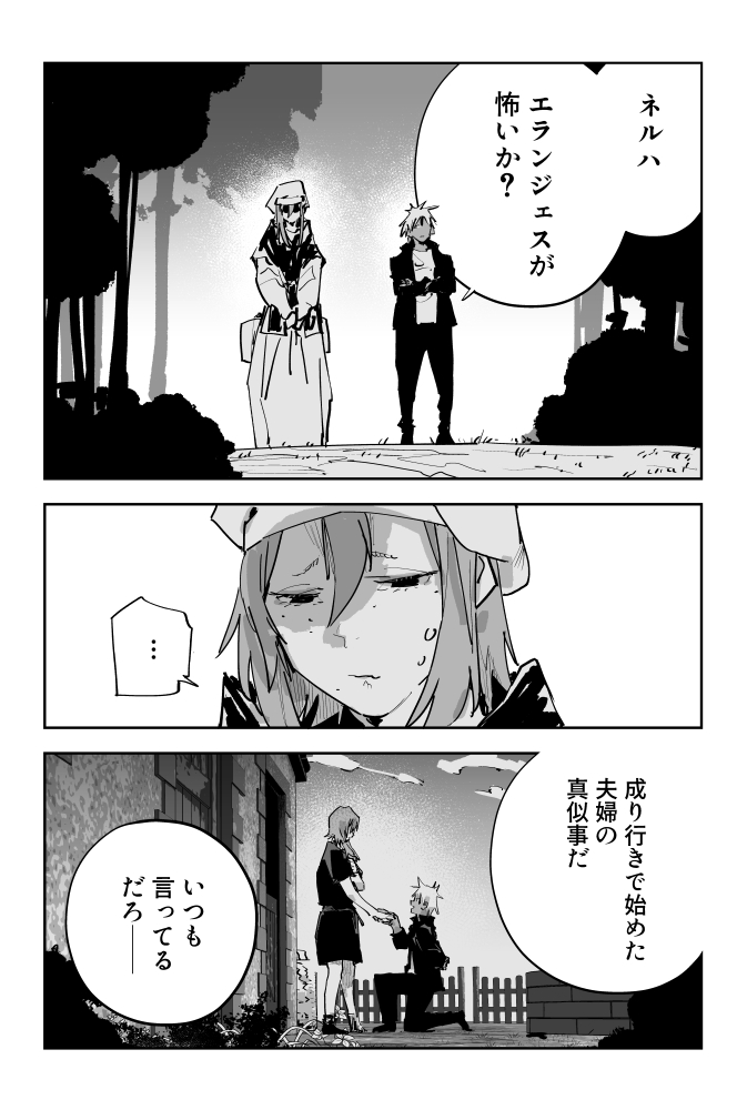 (3/4) 
