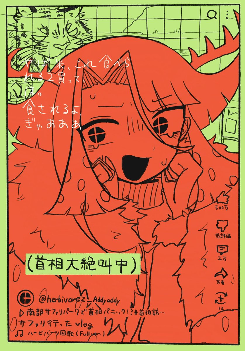 そぼろ創作アカウント tweet media