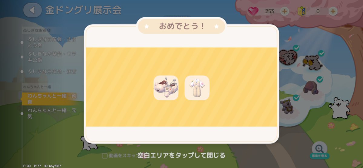 りにゃ tweet media