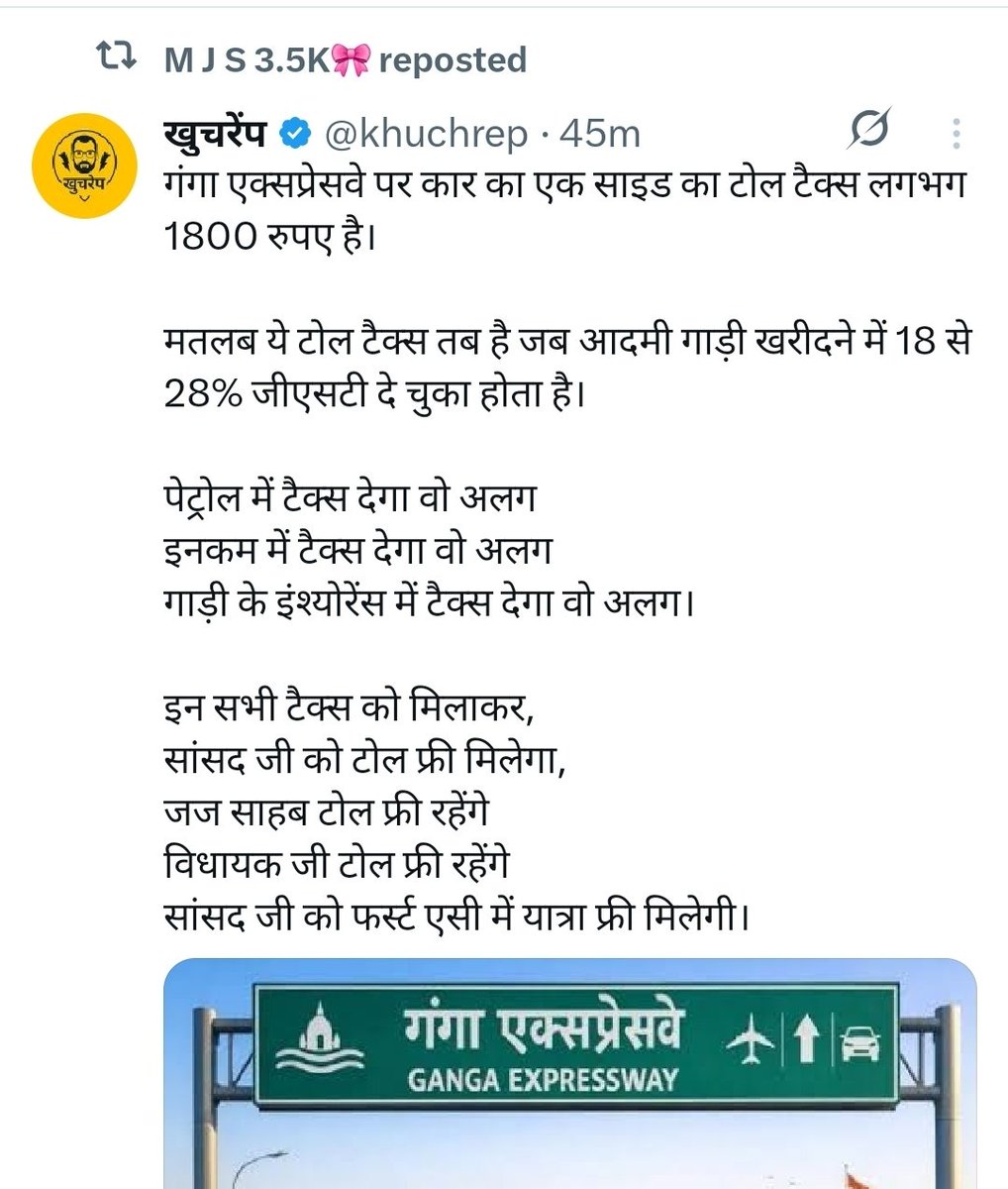<a href="/khuchrep/">खुचरेंप</a> जिनको टॉल नहीं चुकाना हो उसके लिए पुराने मार्ग का विकल्प भी खुला हुआ ही है 
ये तो वैसी ही बात कर रहा है जैसे की 
तूने कल तो खाना खाया था 
तो फिर आज खाने की क्या जरूरत है?
