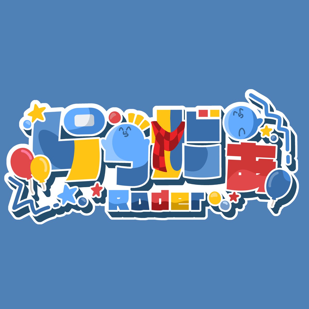 ささ tweet media