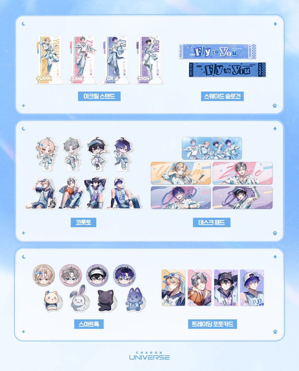 CHARON UNIVERSE tweet media