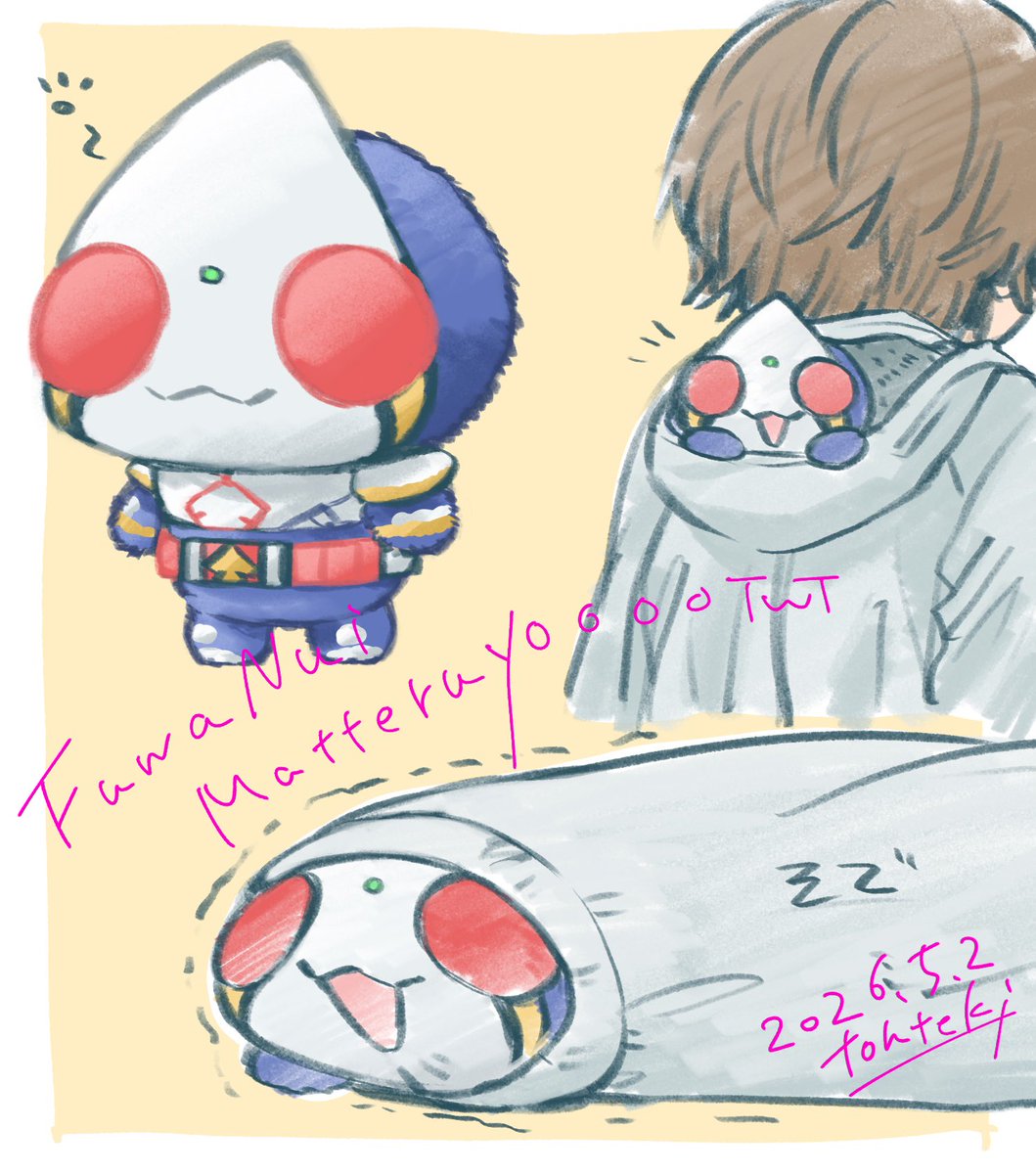 とんてき tweet media