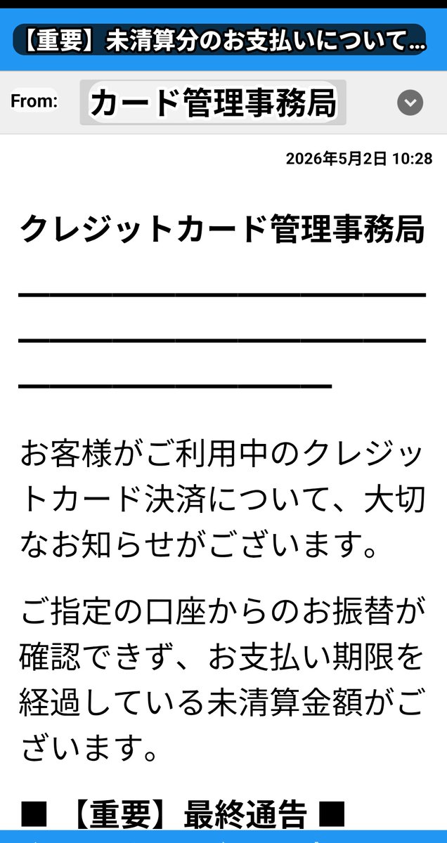 こんなのきた(笑)｡